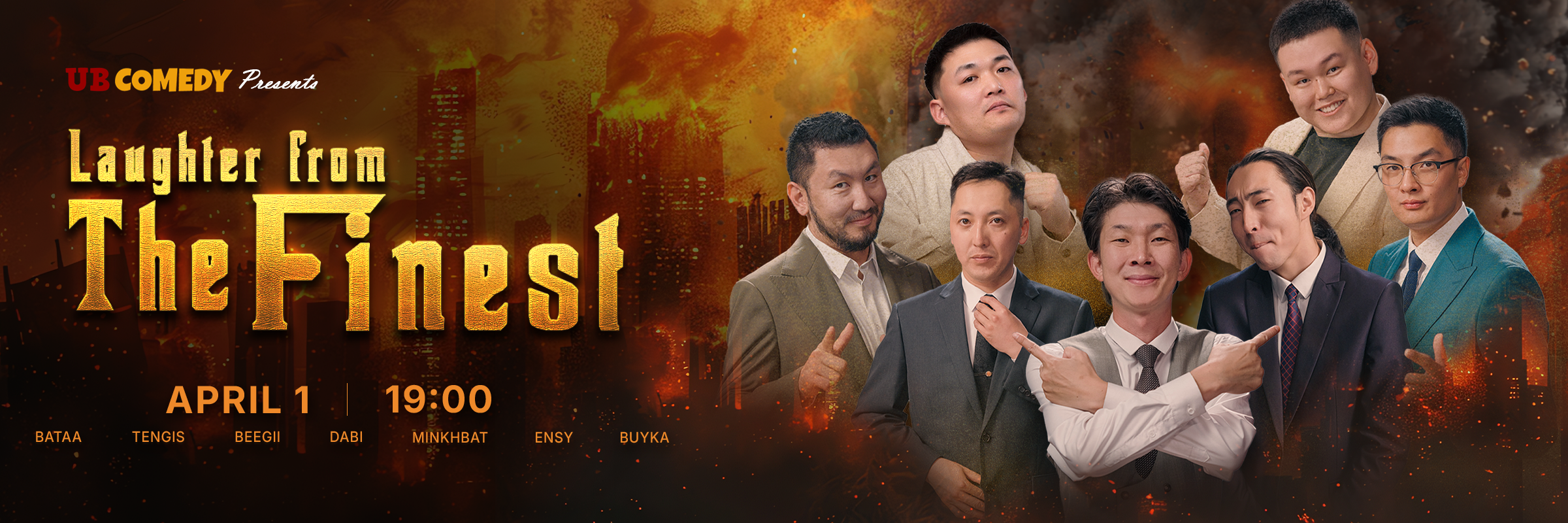 Laughter from the Finest