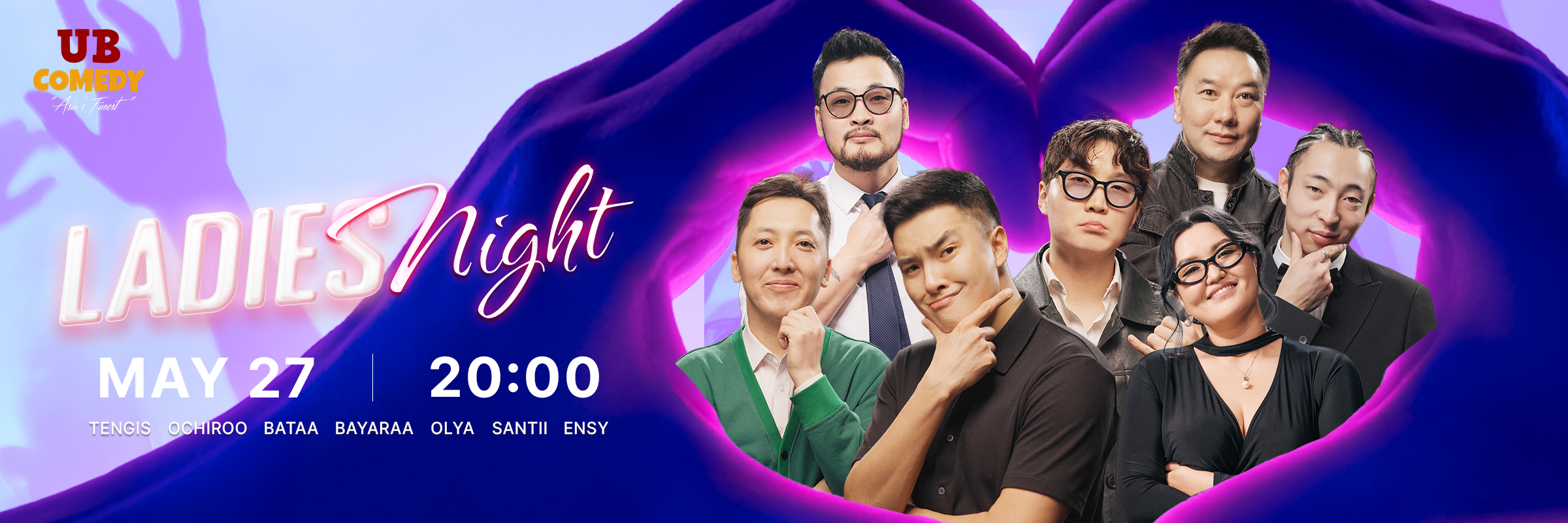 Ladies Night