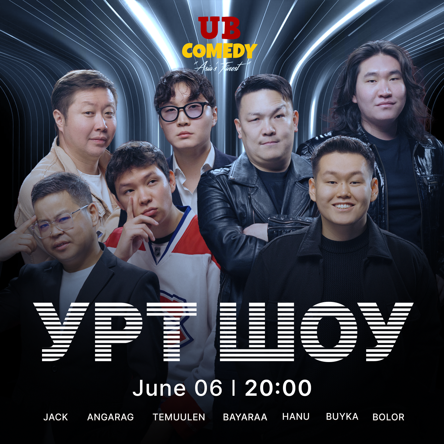 Урт Шоу
