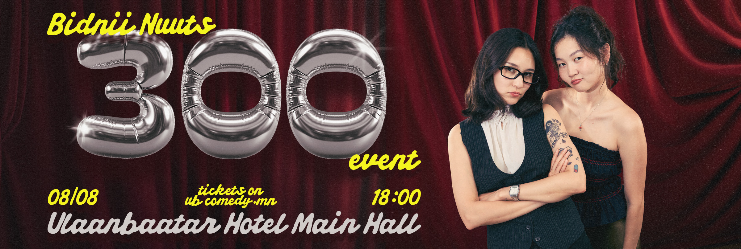 БИДНИЙ НУУЦ PODCAST - 300 ДАХЬ ДУГААРЫН ТУСГАЙ EVENT
