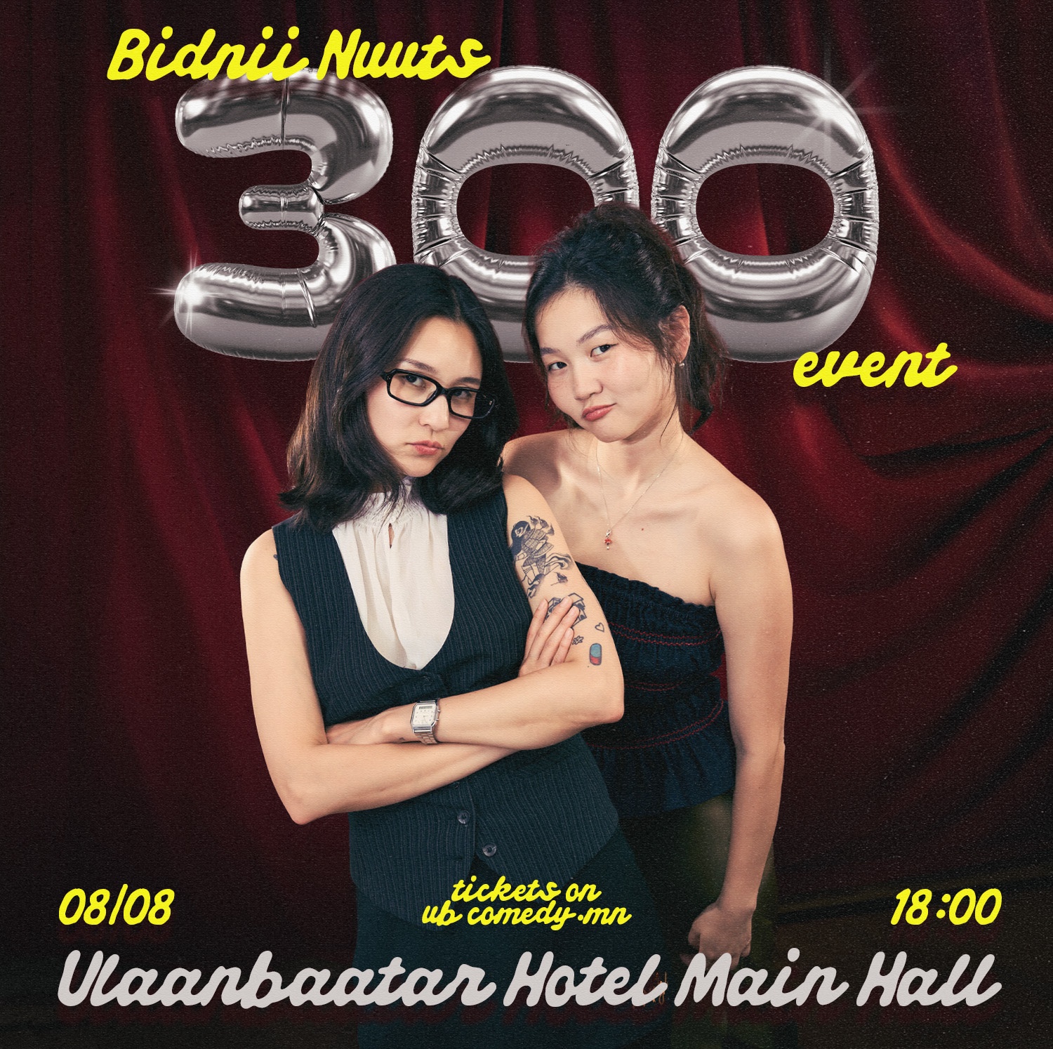 БИДНИЙ НУУЦ PODCAST - 300 ДАХЬ ДУГААРЫН ТУСГАЙ EVENT