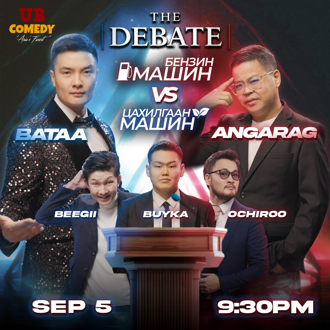 The Debate Show