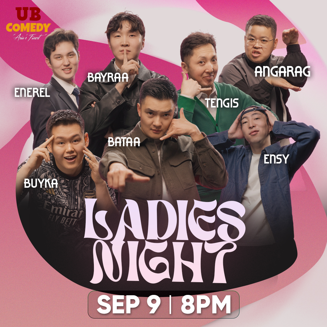 Ladies Night